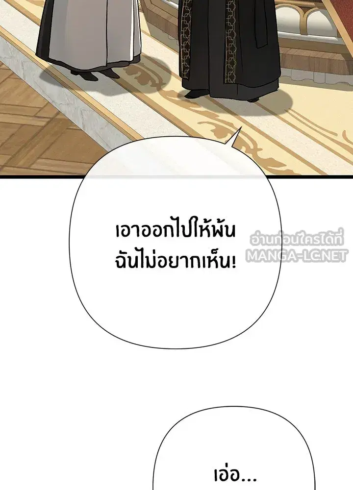 หน้า 30 จาก 119