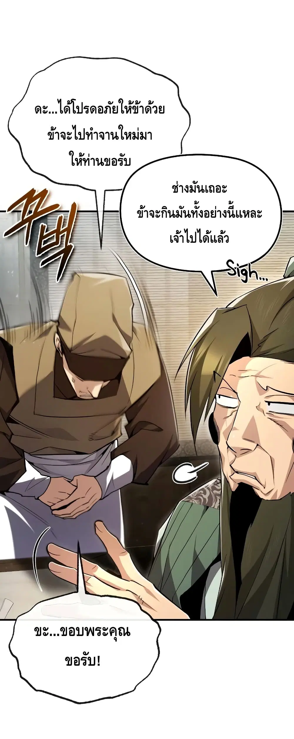 หน้า 28 จาก 82