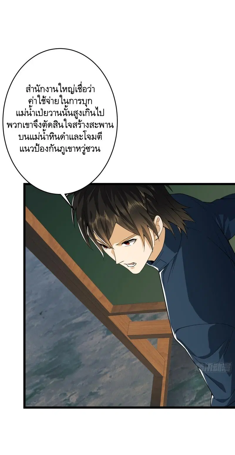 หน้า 10 จาก 70