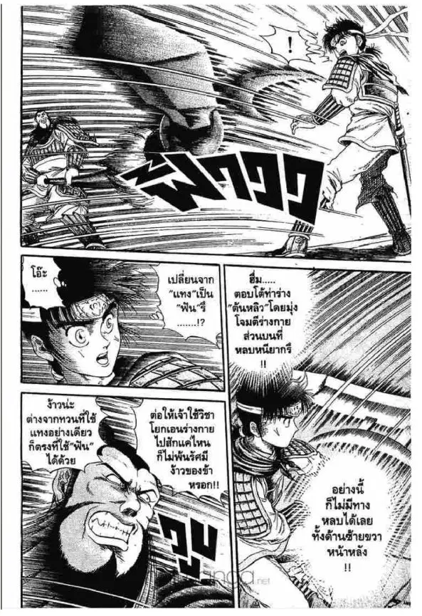 หน้า 24 จาก 47
