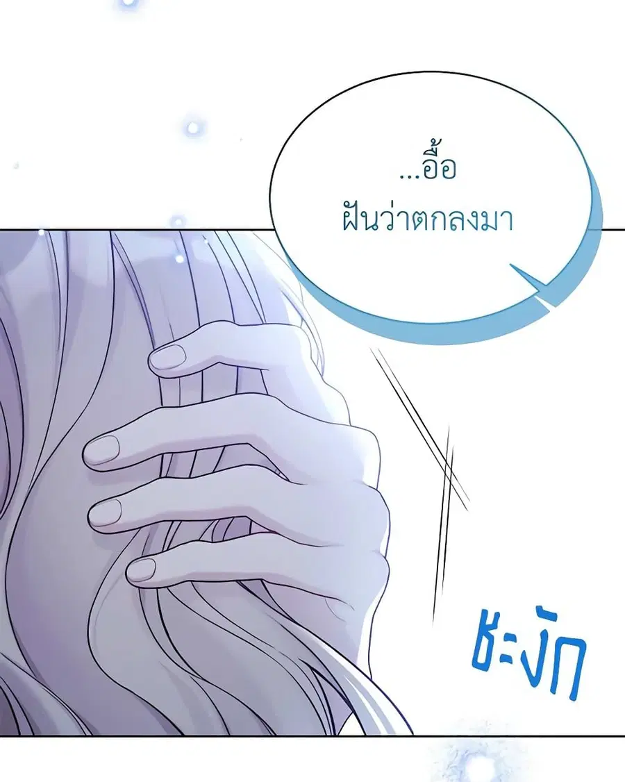 หน้า 38 จาก 83