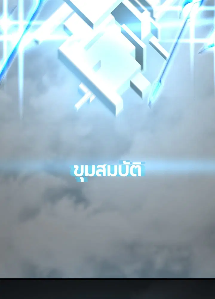 หน้า 71 จาก 121