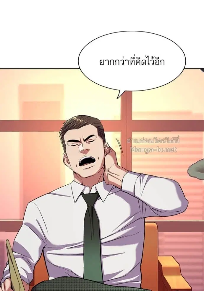 หน้า 3 จาก 123
