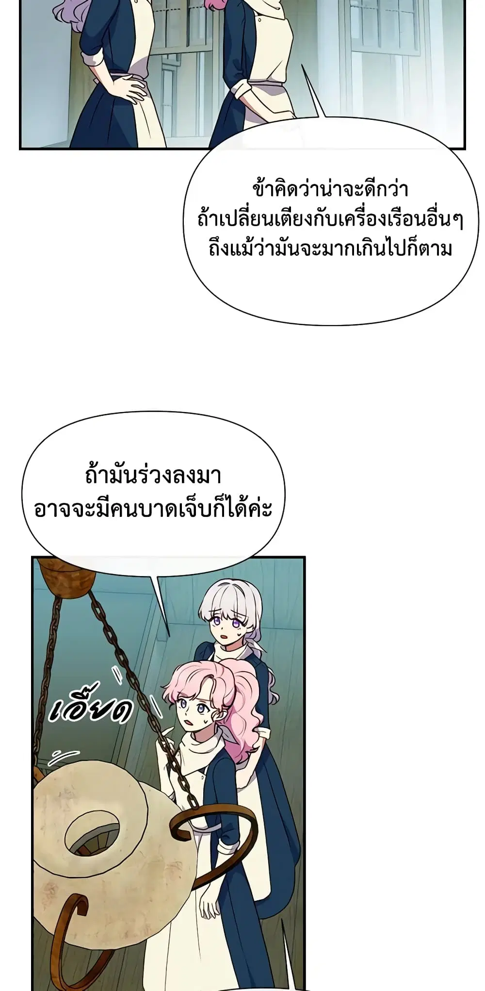 หน้า 38 จาก 44