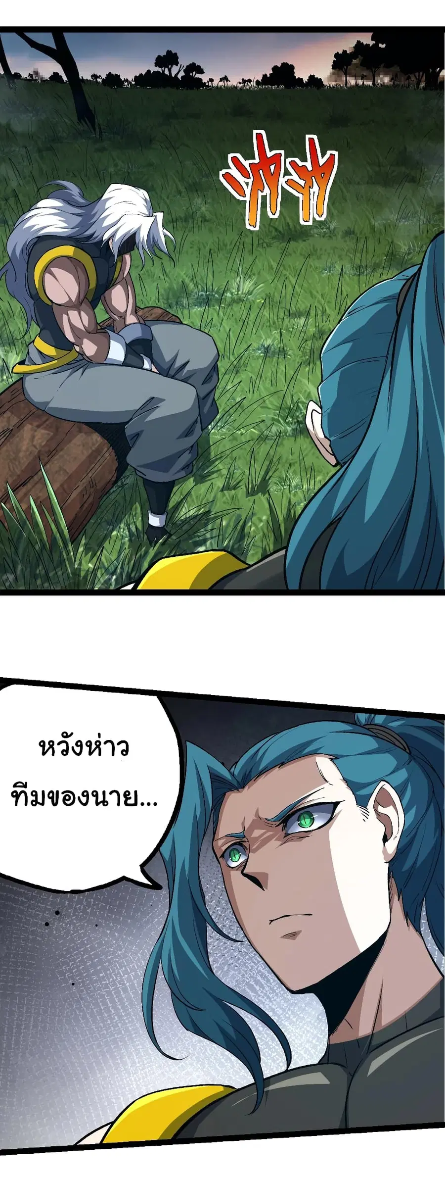 หน้า 4 จาก 47