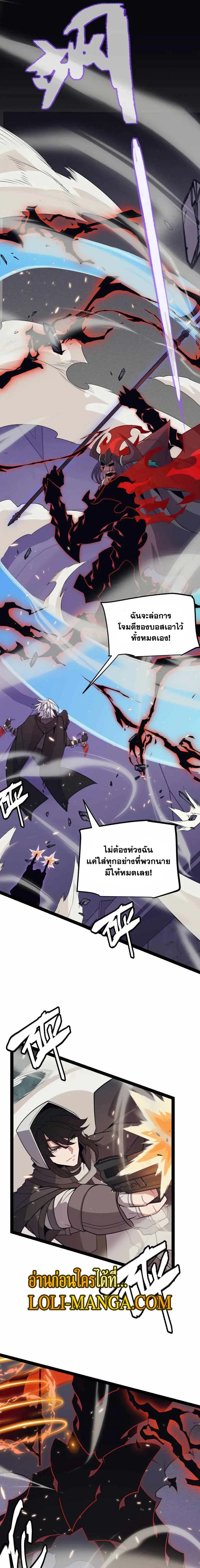 หน้า 7 จาก 14