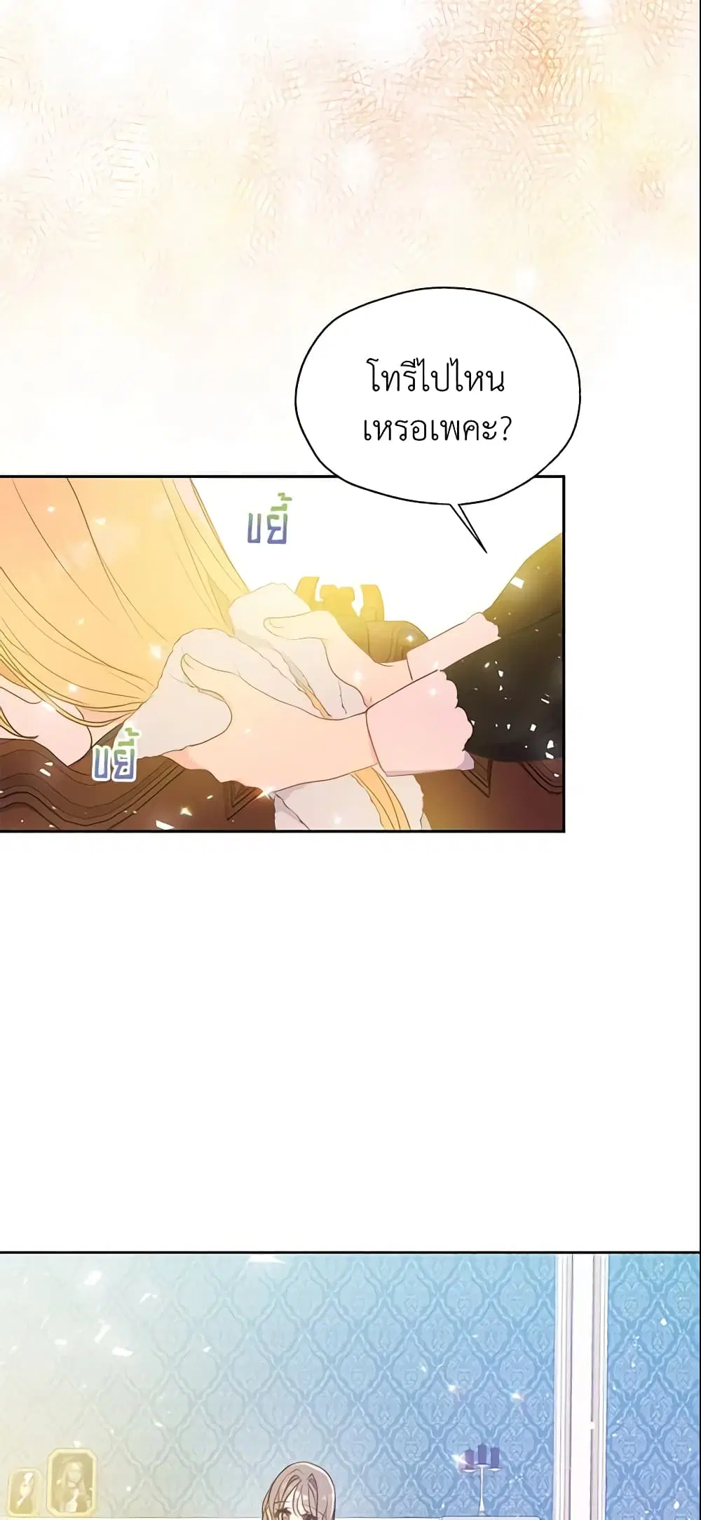 หน้า 12 จาก 40