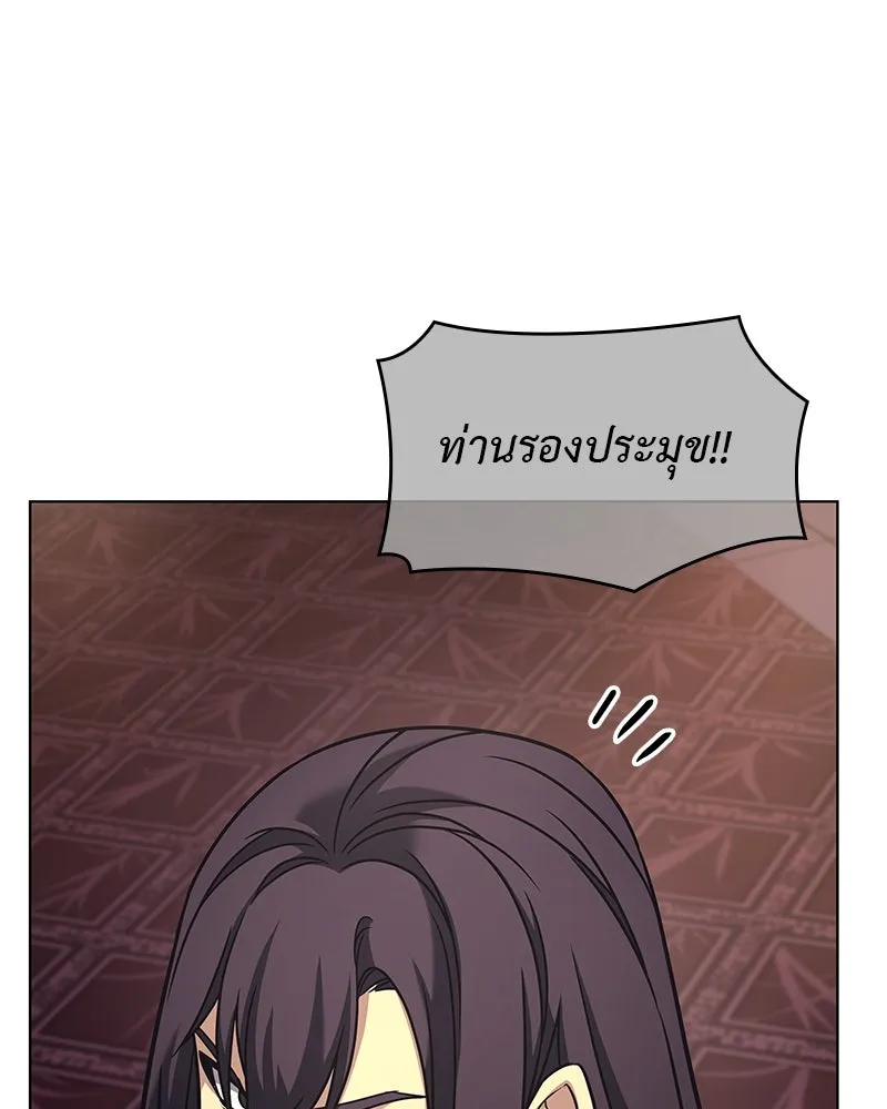 หน้า 193 จาก 232