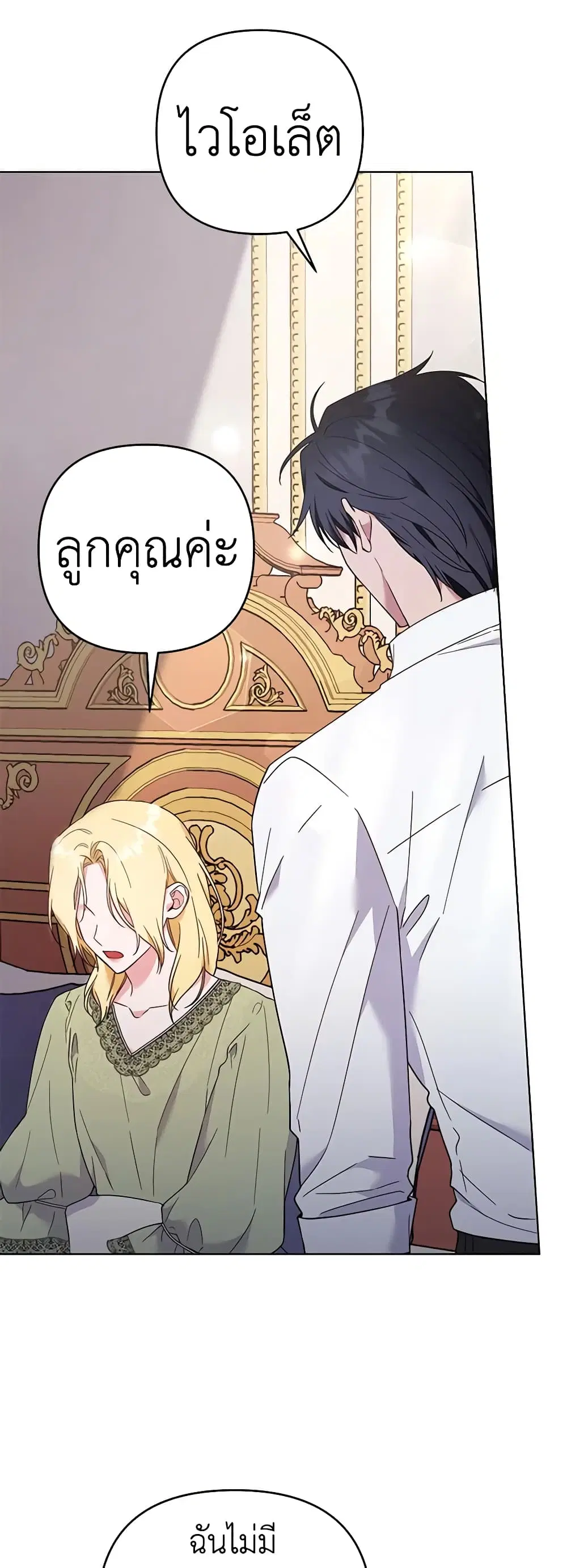 หน้า 40 จาก 48