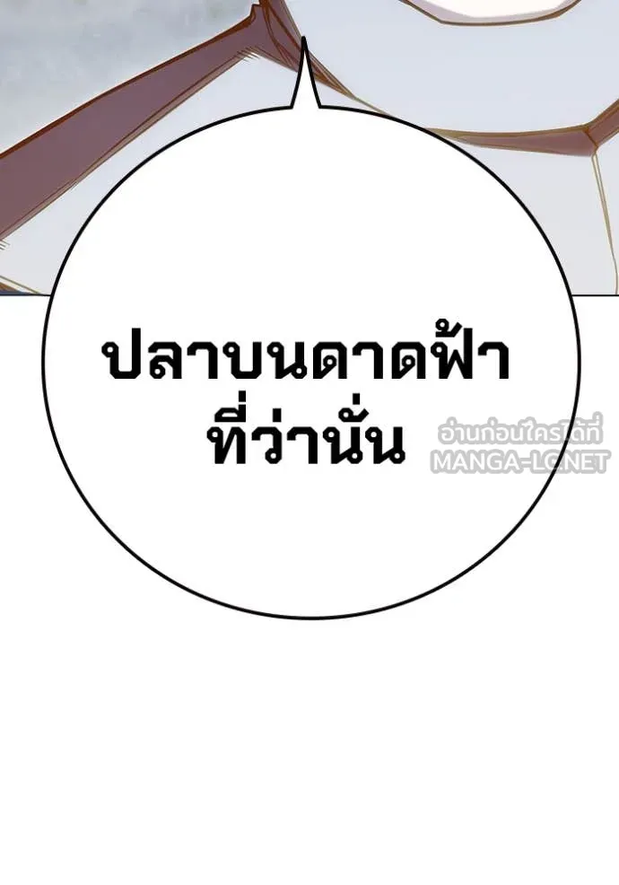 หน้า 262 จาก 271