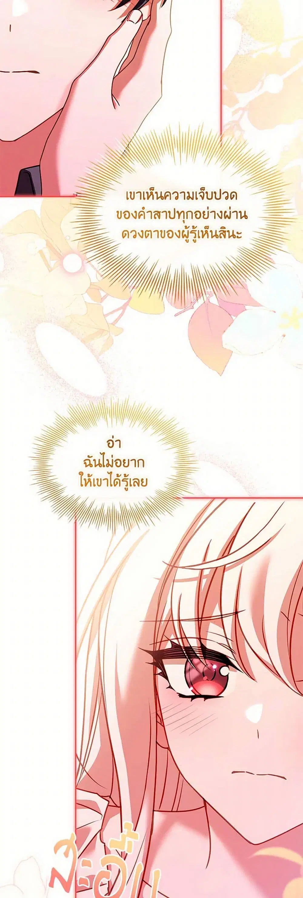 หน้า 11 จาก 45