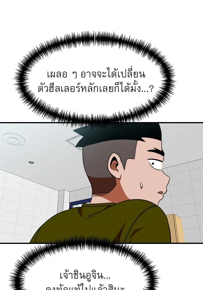 หน้า 14 จาก 154