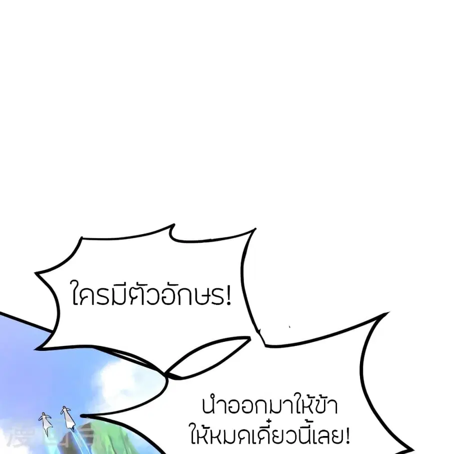 หน้า 30 จาก 97