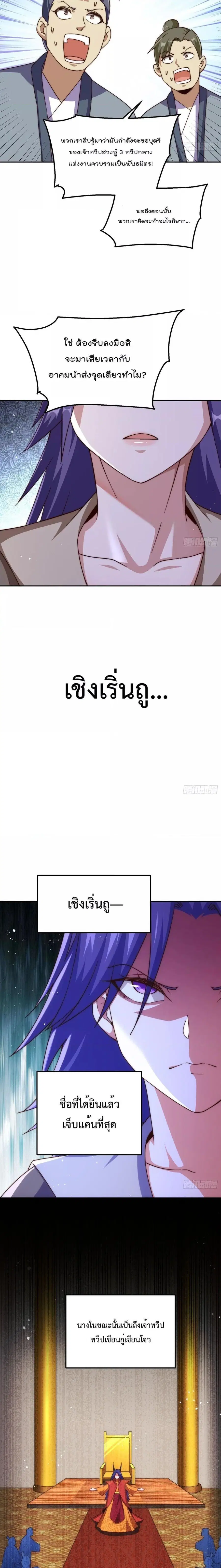 หน้า 3 จาก 28