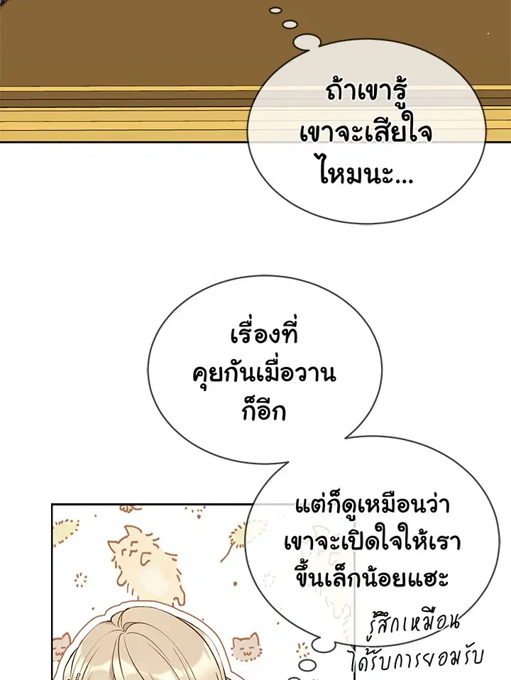 หน้า 39 จาก 109