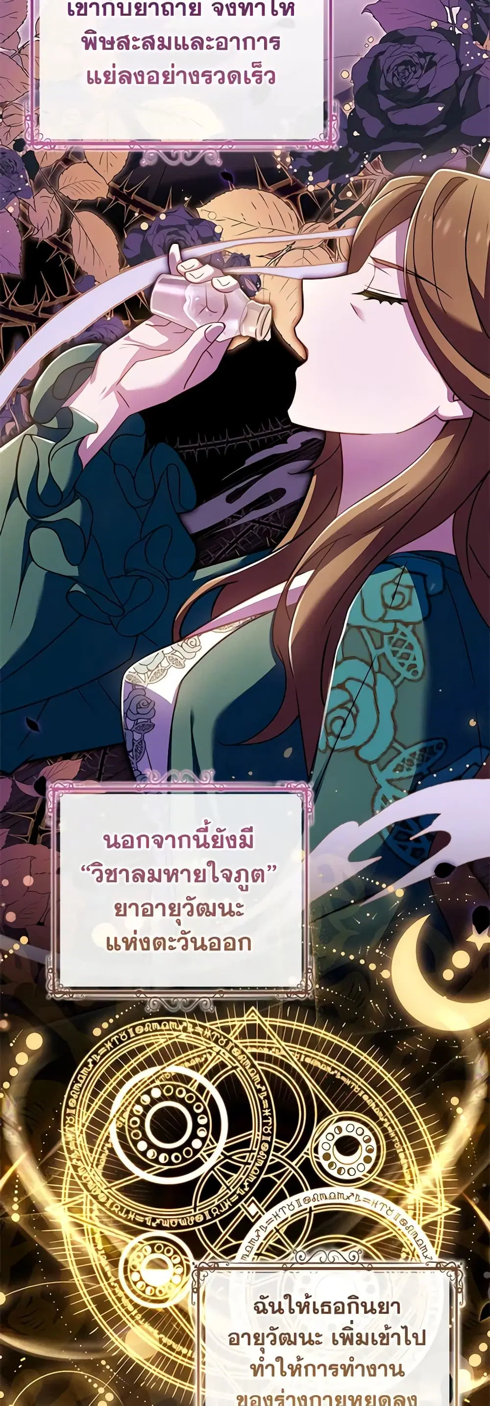 หน้า 44 จาก 47