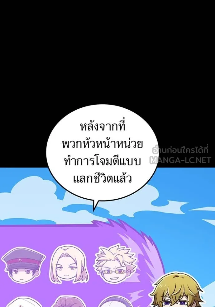 หน้า 49 จาก 154