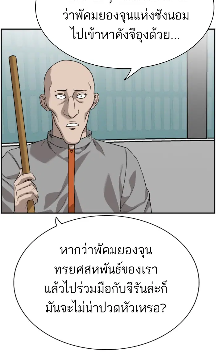 หน้า 25 จาก 105