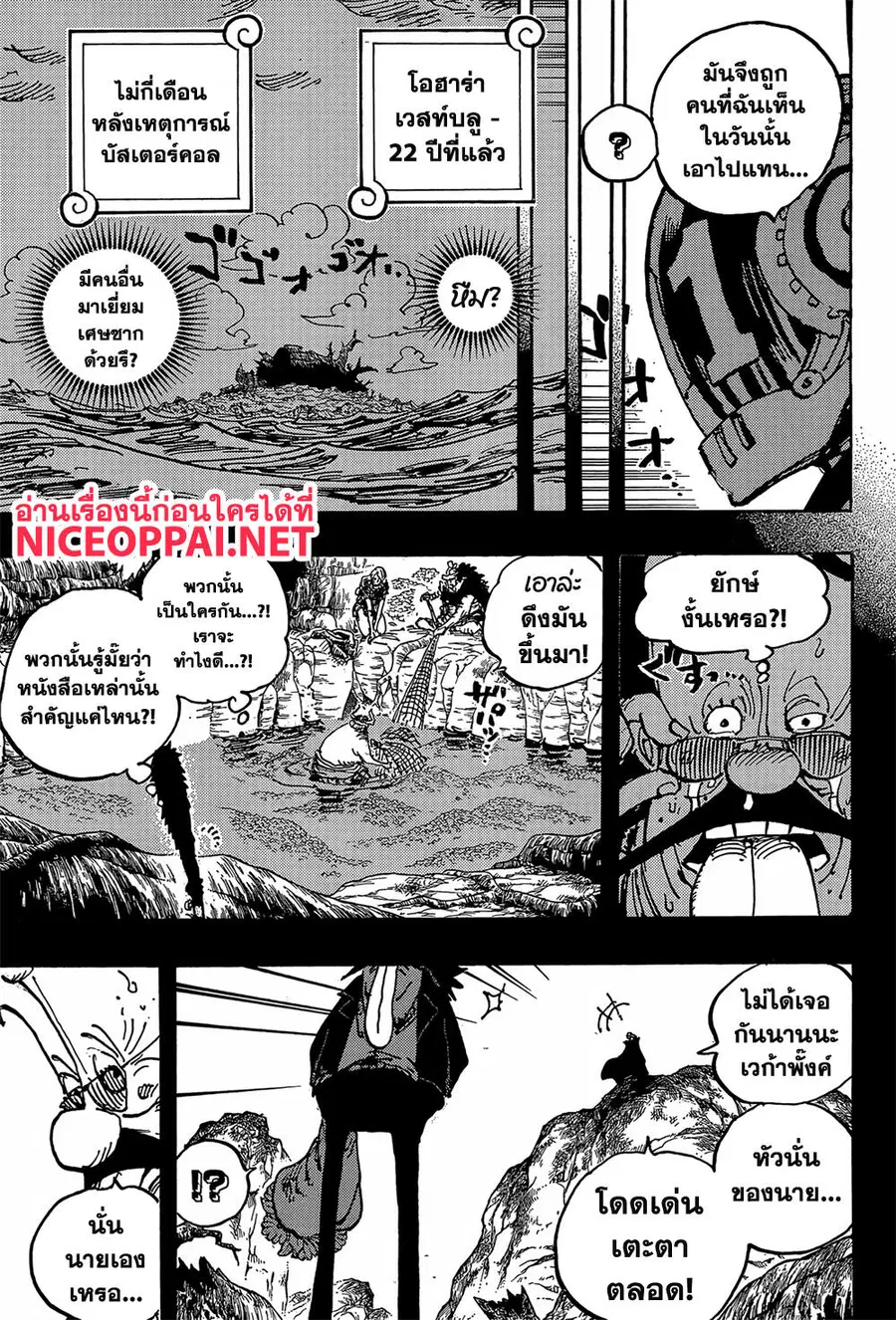 หน้า 9 จาก 16
