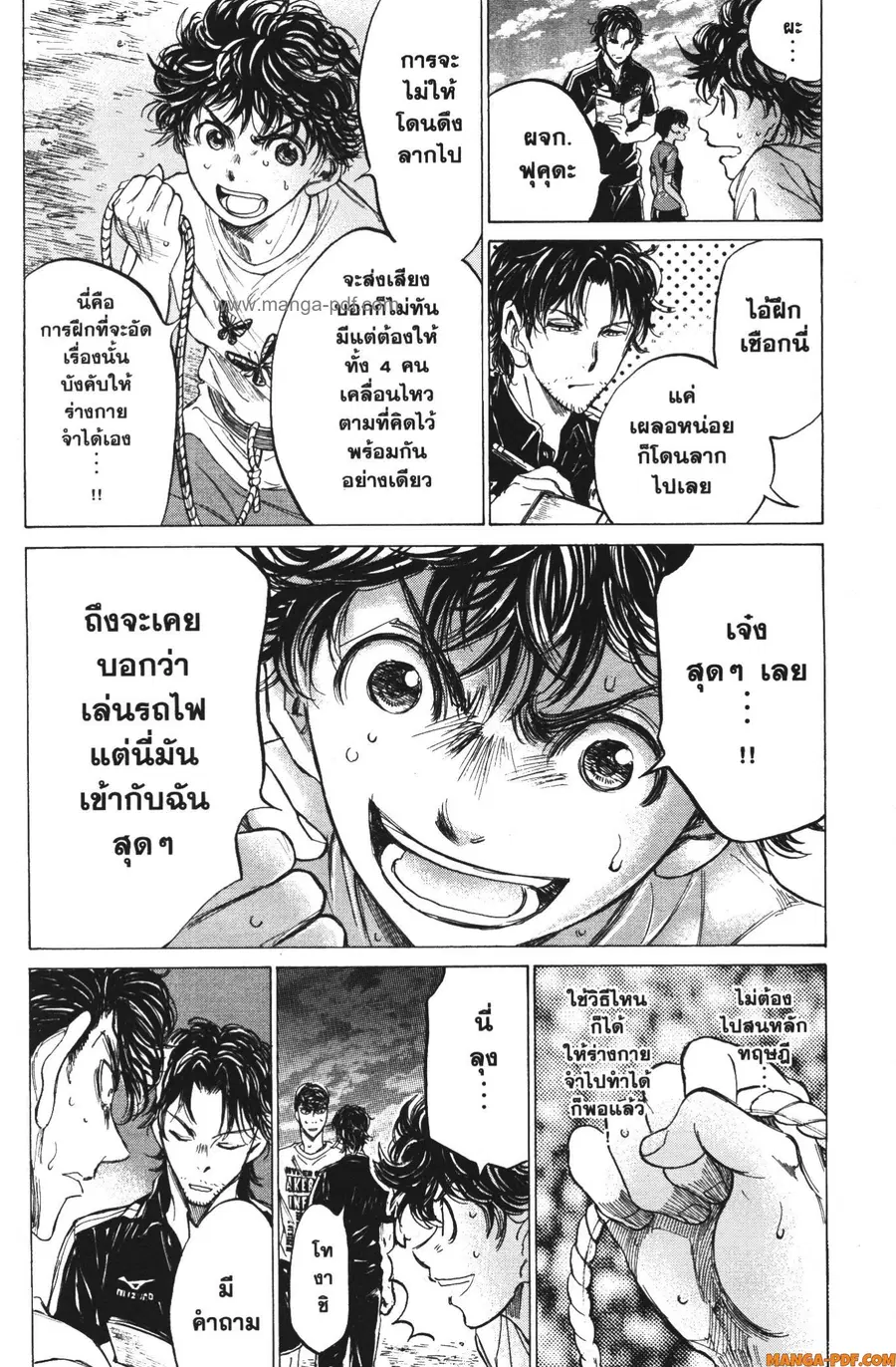 หน้า 8 จาก 18