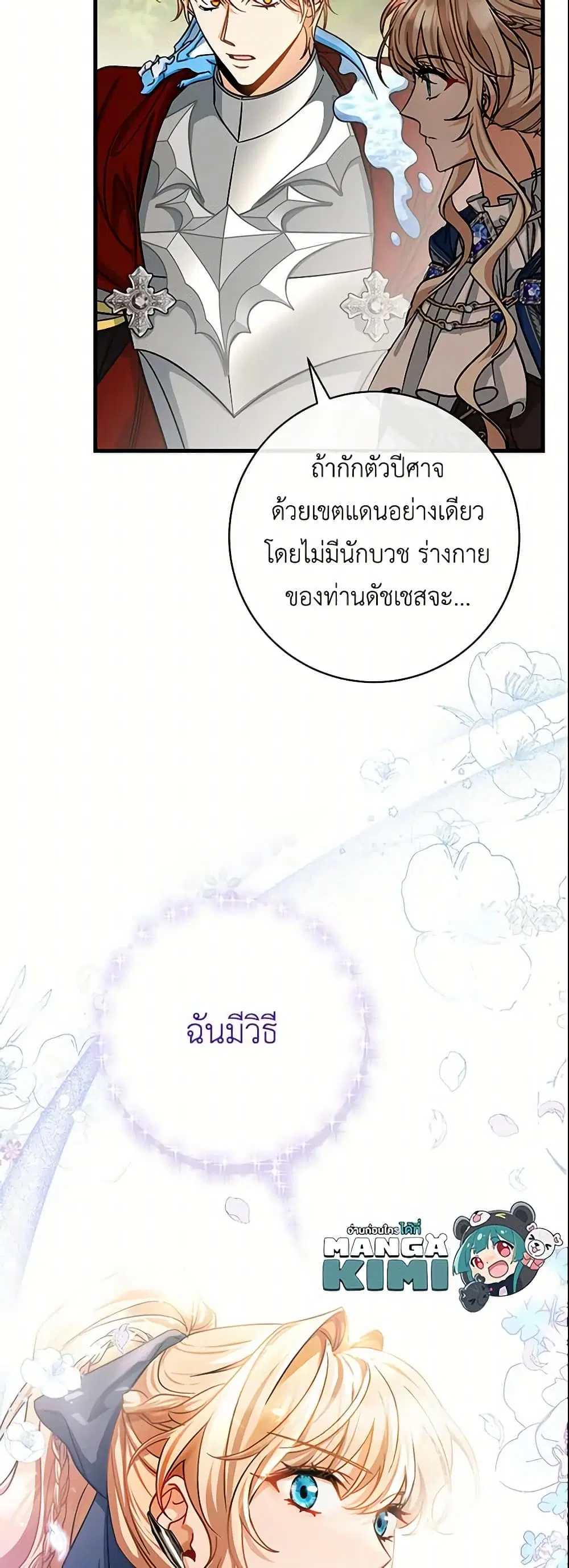 หน้า 31 จาก 46