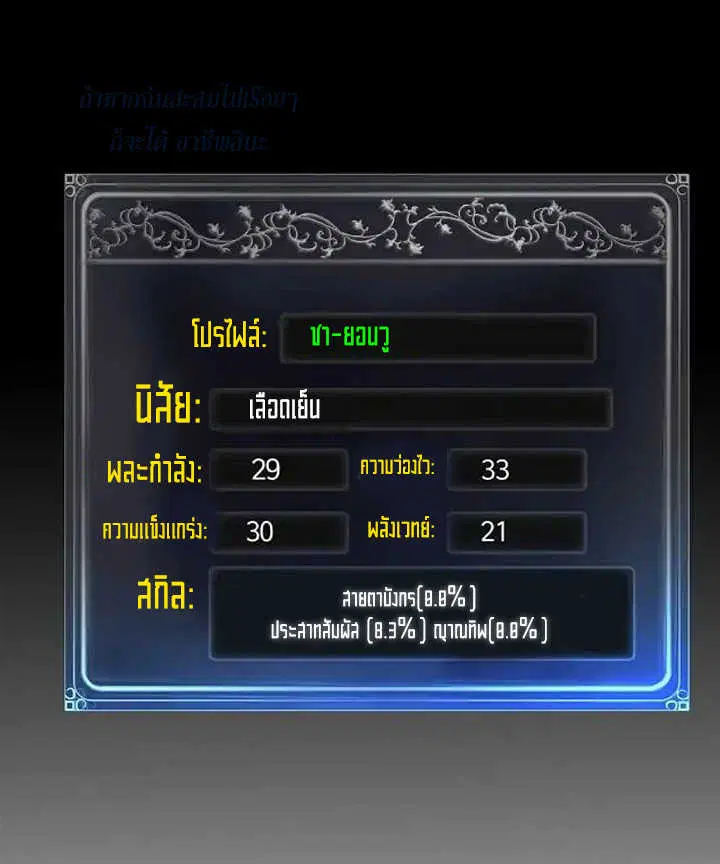 หน้า 33 จาก 61