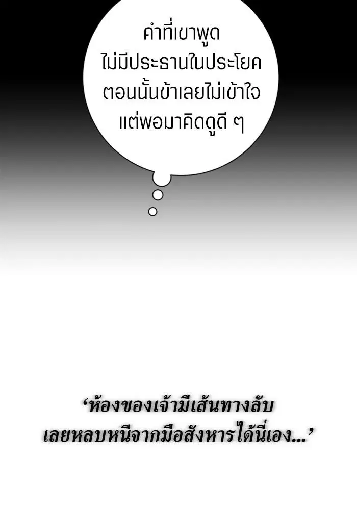 หน้า 65 จาก 201