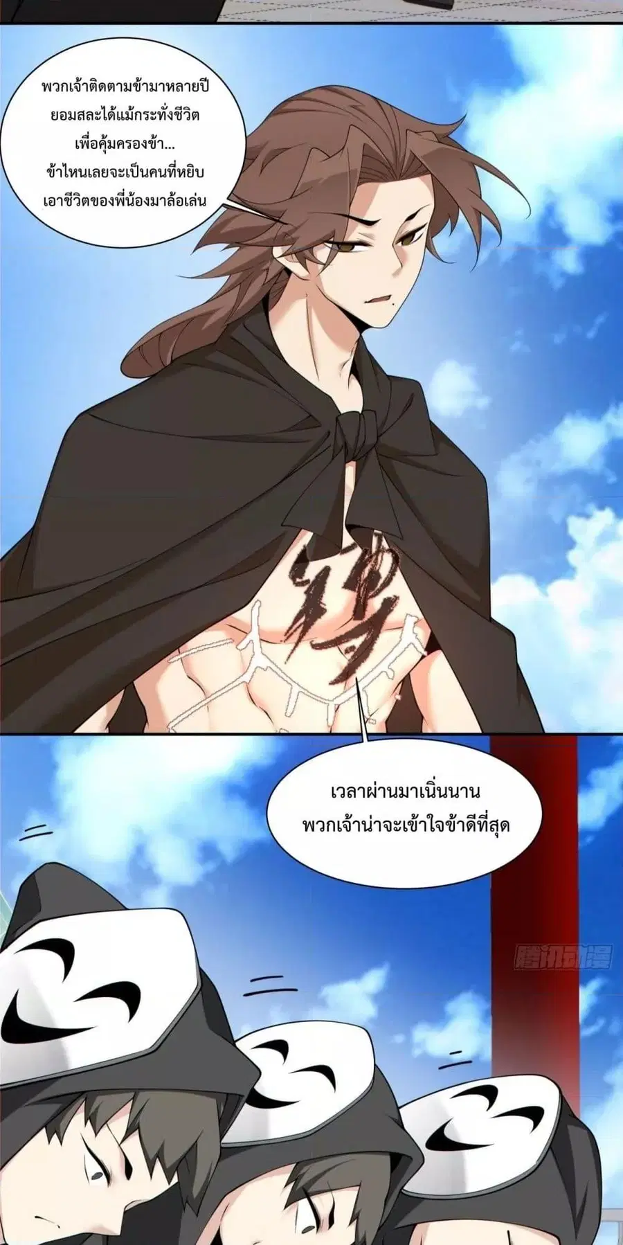หน้า 23 จาก 42