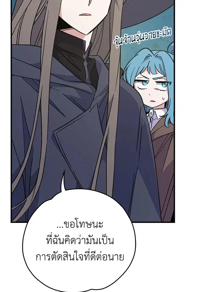 หน้า 32 จาก 137