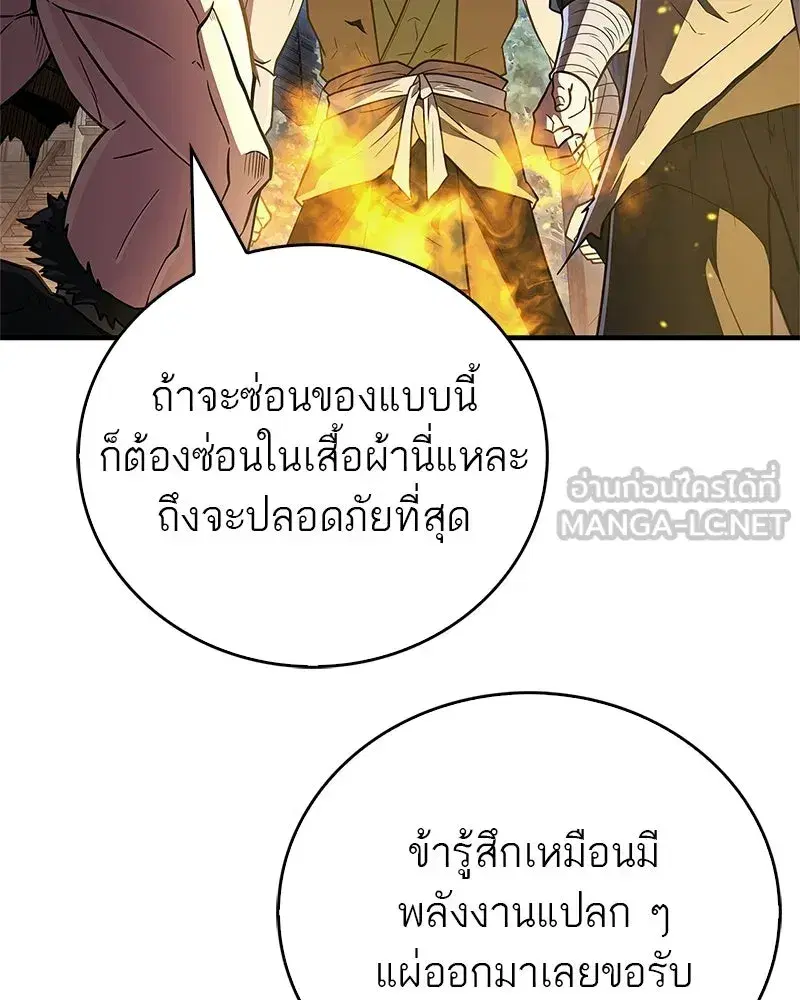 หน้า 174 จาก 201