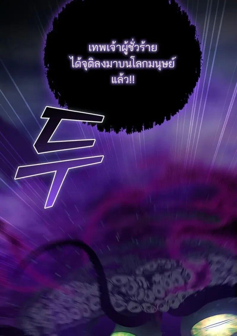 หน้า 101 จาก 147