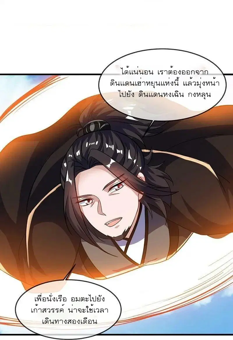 หน้า 17 จาก 57