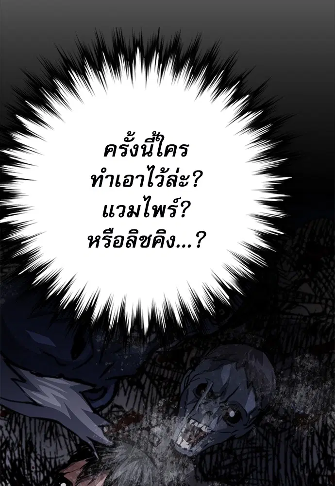 หน้า 192 จาก 196