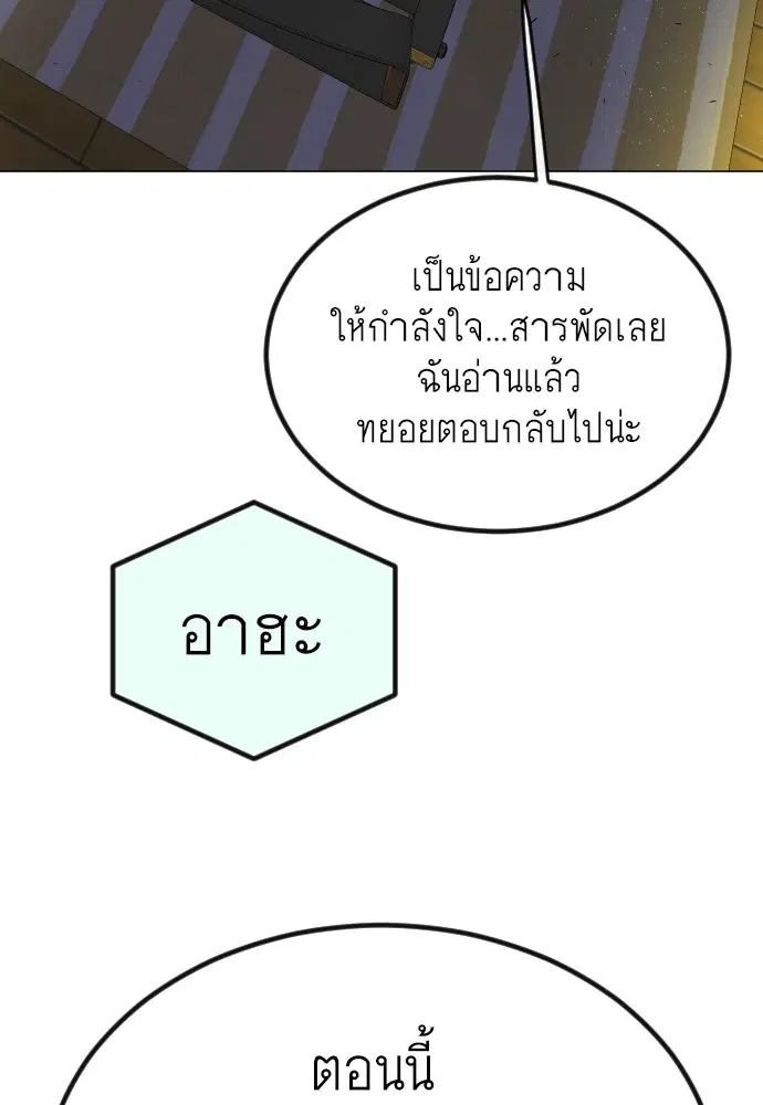 หน้า 160 จาก 183