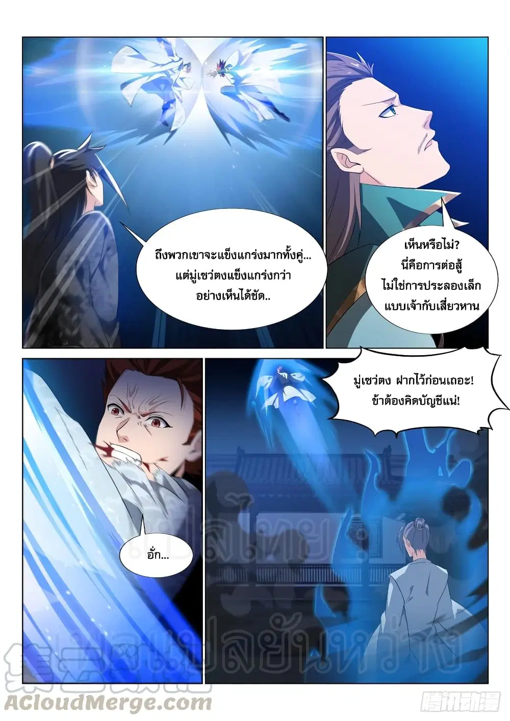 หน้า 4 จาก 12