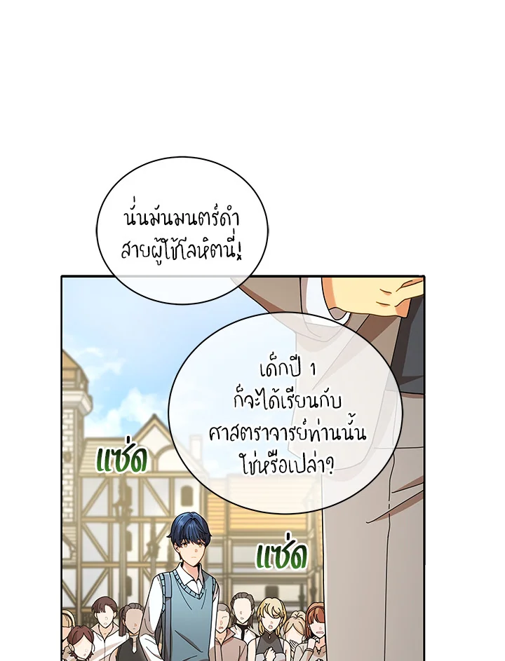 หน้า 87 จาก 112