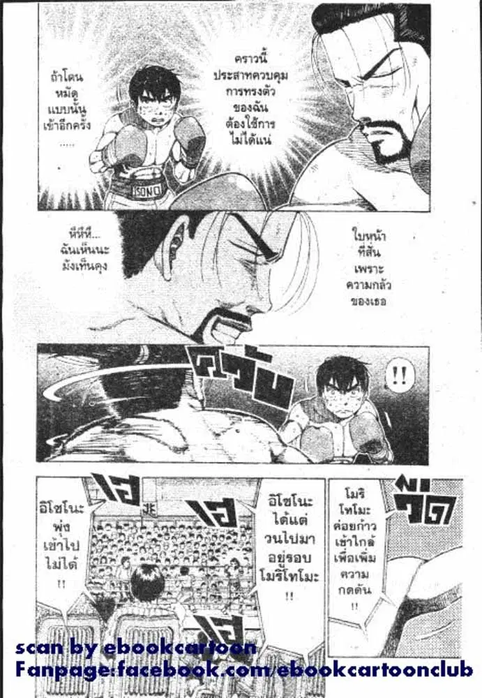 หน้า 7 จาก 29