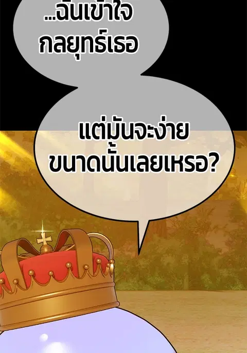 หน้า 116 จาก 310
