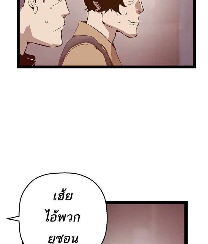 หน้า 45 จาก 77