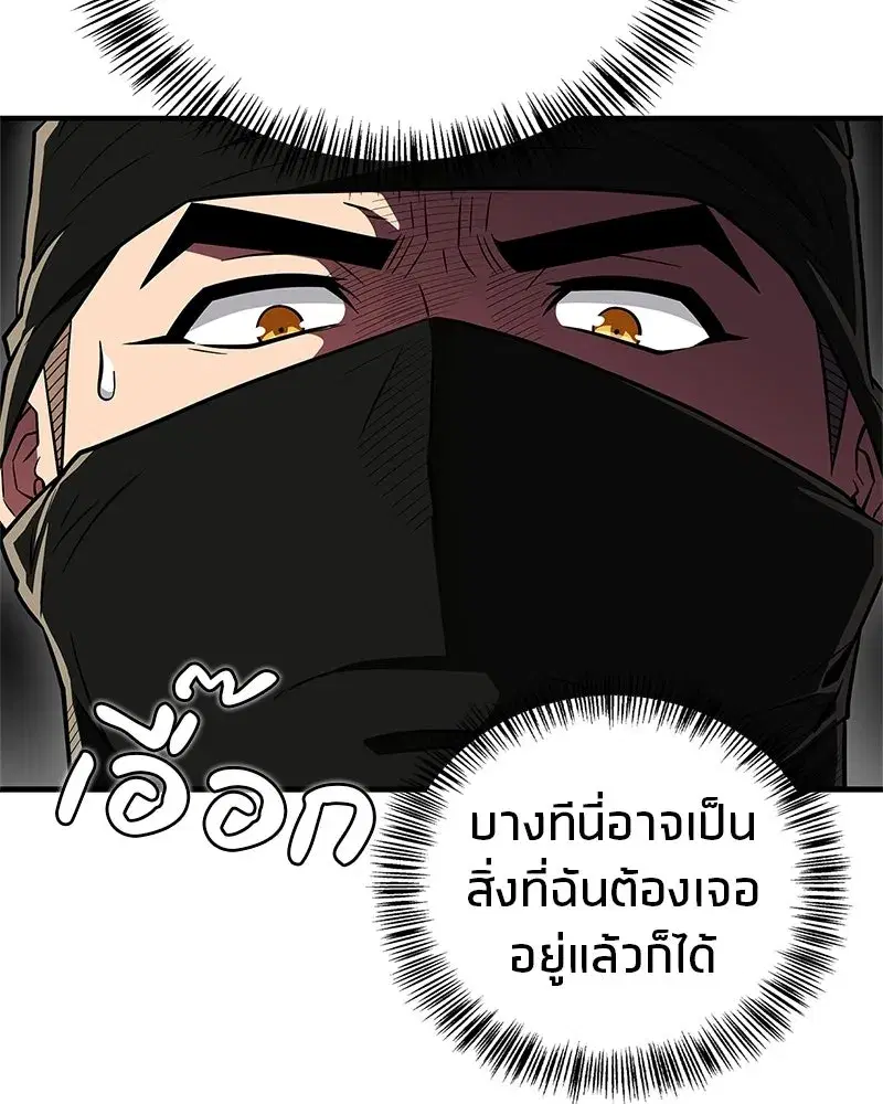 หน้า 74 จาก 200