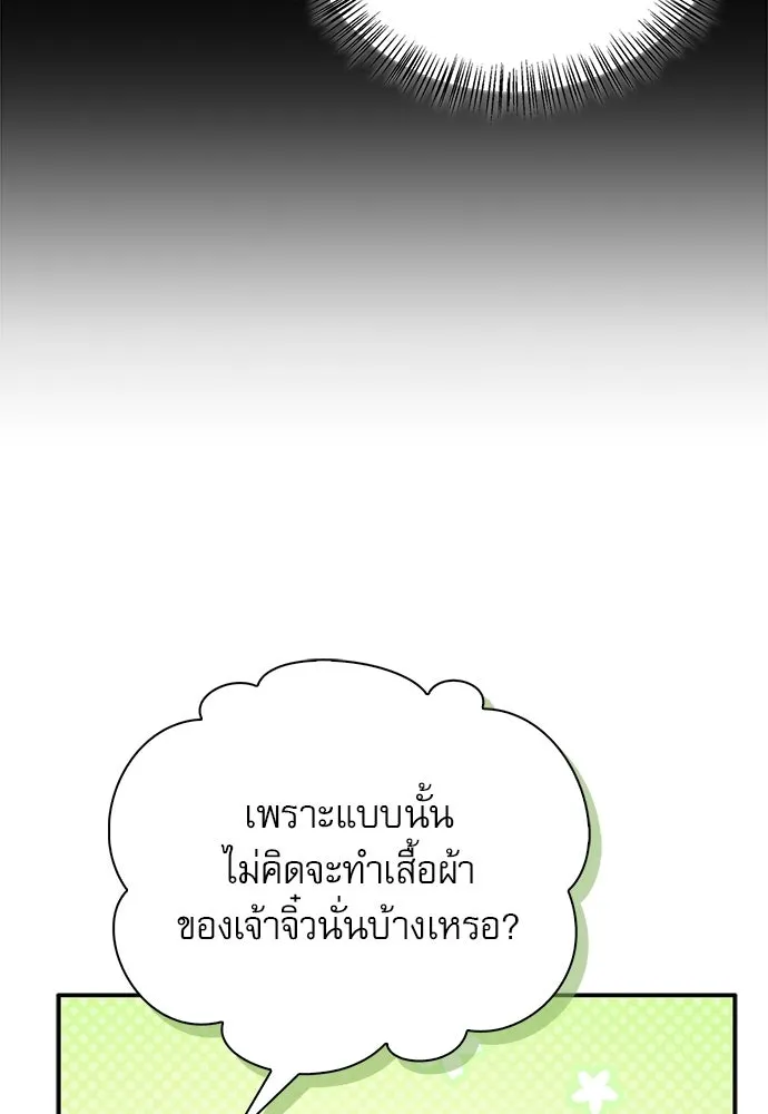 หน้า 25 จาก 156