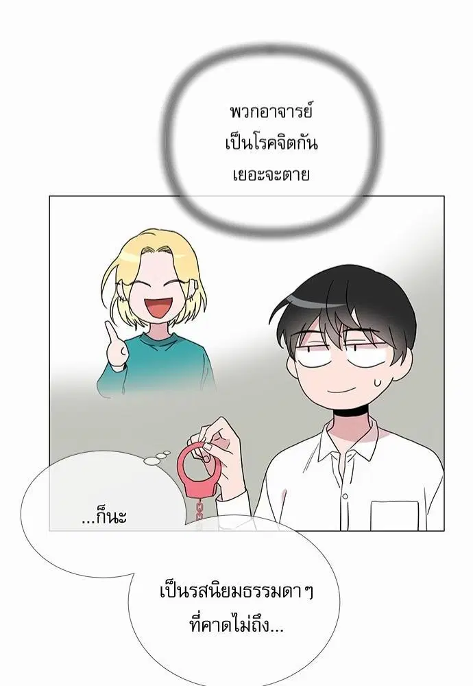 หน้า 42 จาก 58