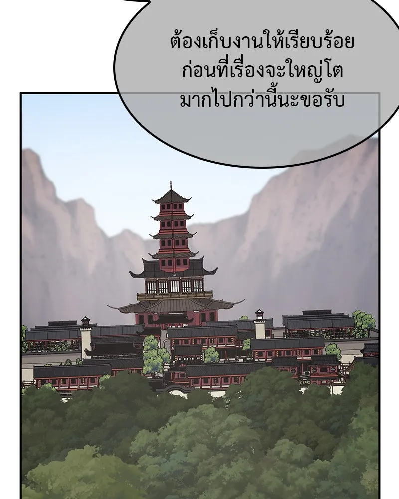 หน้า 100 จาก 254
