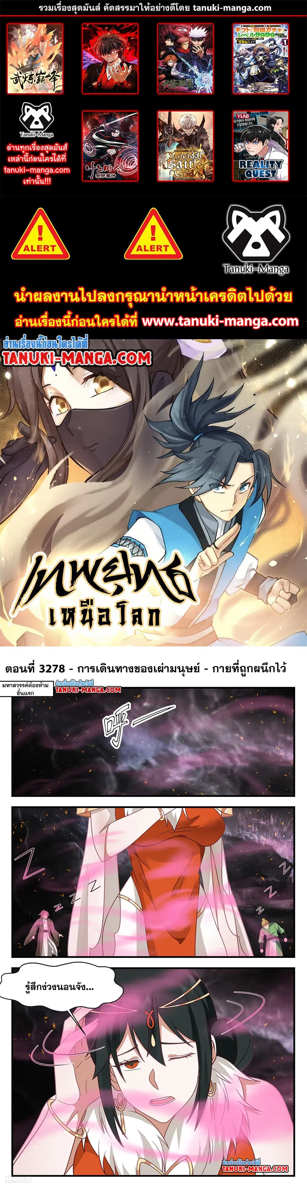 หน้า 1 จาก 2