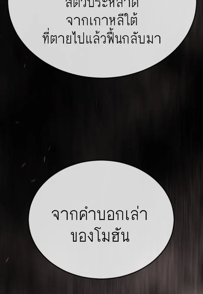 หน้า 172 จาก 224