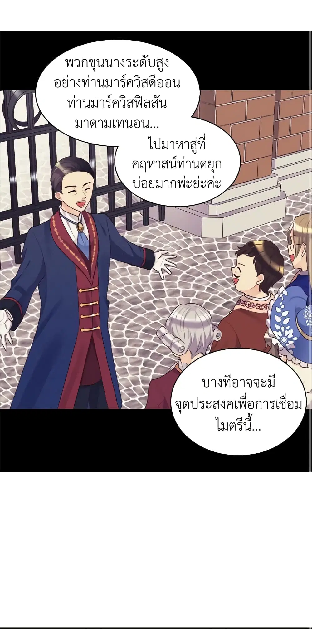 หน้า 35 จาก 46