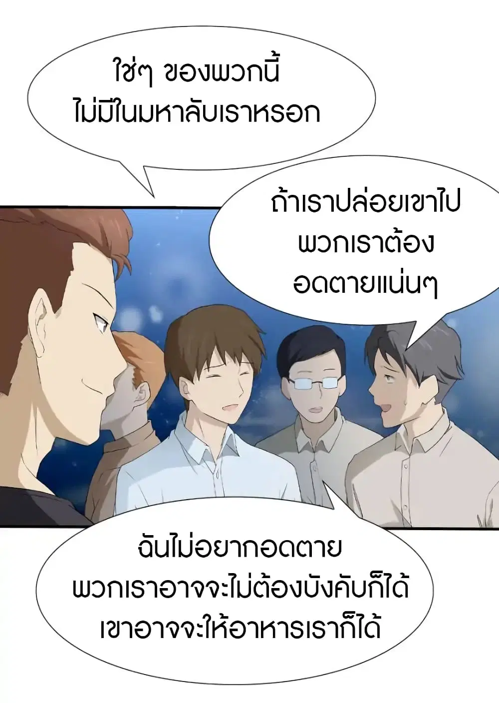 หน้า 32 จาก 42