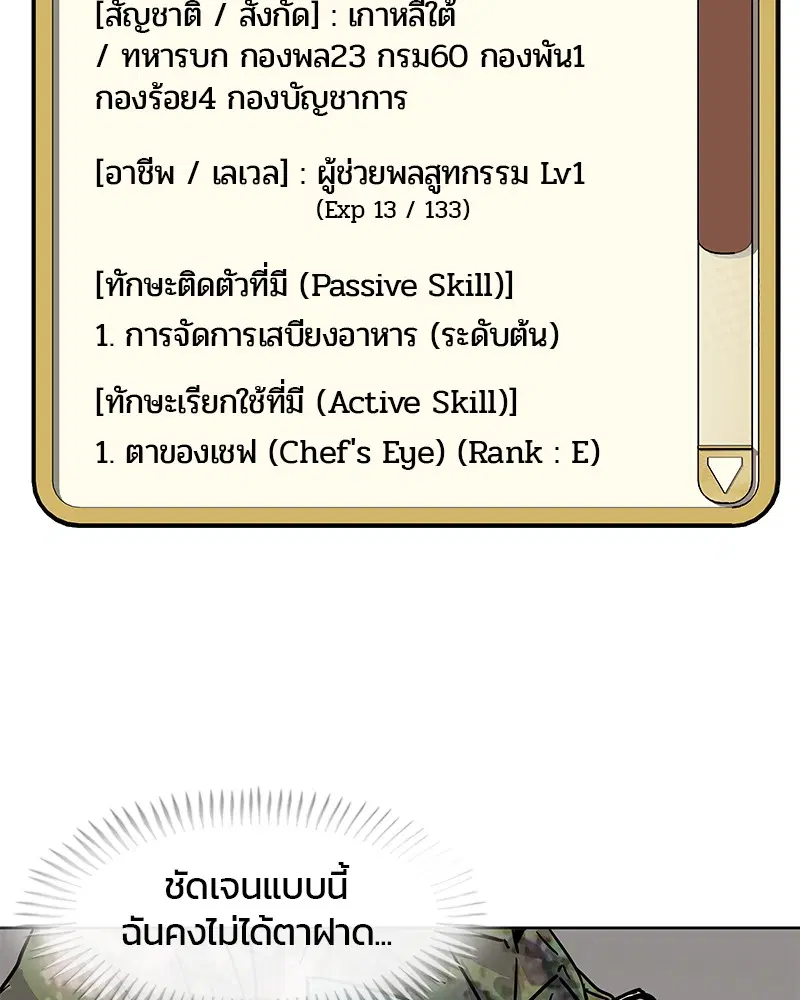 หน้า 108 จาก 126