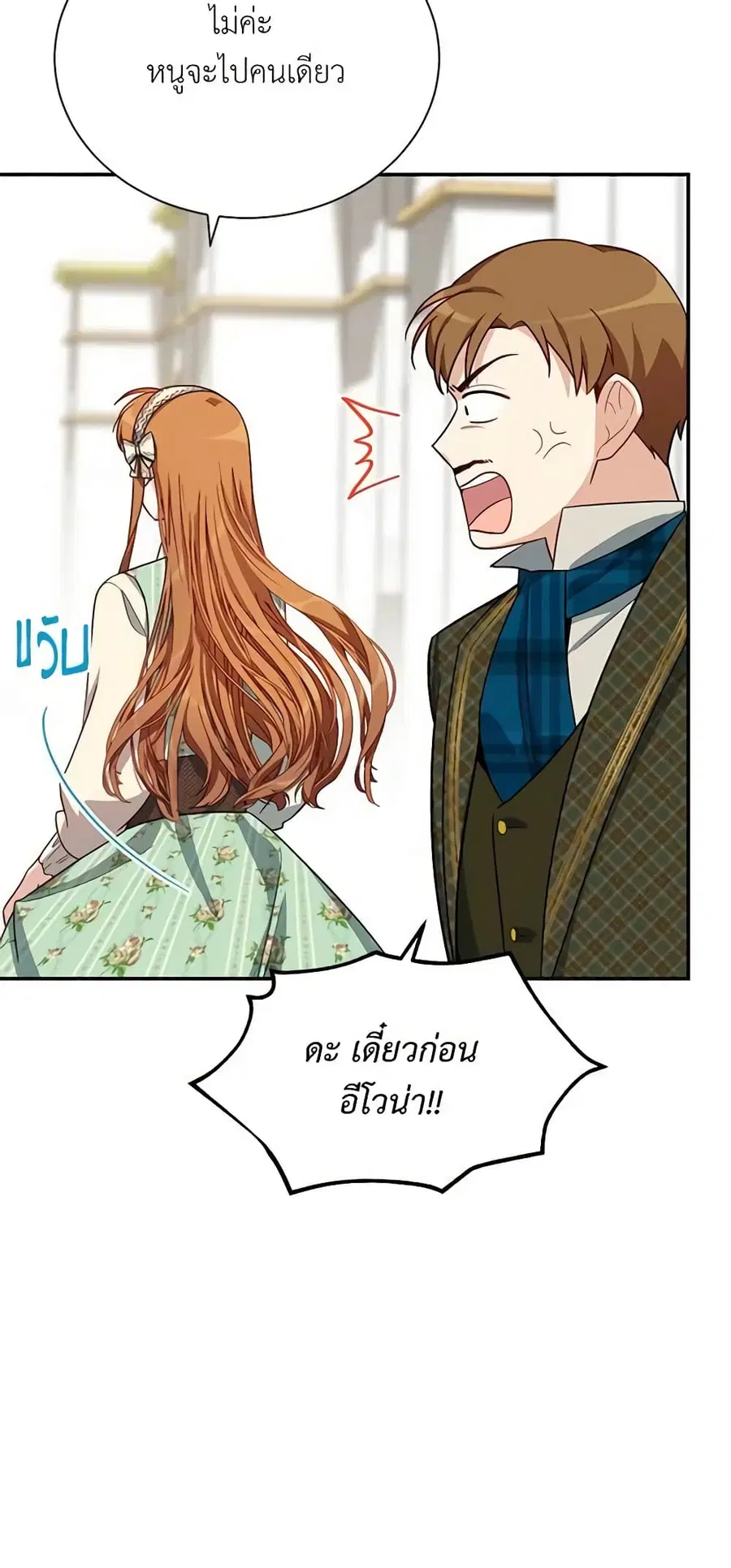 หน้า 32 จาก 47
