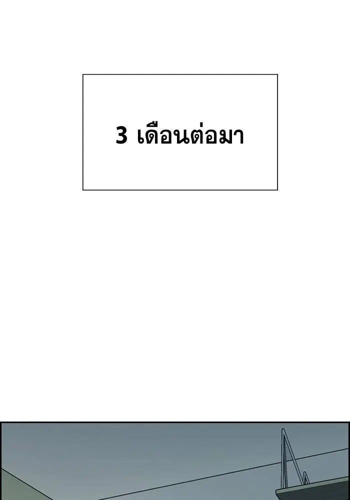 หน้า 123 จาก 138